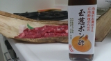 口コミ：[blogger]2人で400gぺろり。辰屋の「神戸牛焼肉 極上」がおいしかったの画像（2枚目）
