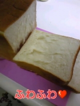 口コミ：☆食パン☆の画像（1枚目）