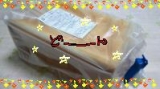 口コミ記事「美味しい朝ごはん☆Pasco北海道食パン」の画像