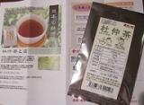 口コミ記事「健康応園日本の杜仲茶」の画像