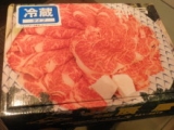 口コミ：辰屋の「神戸牛 切り落とし肉」の画像（8枚目）