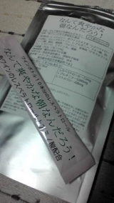 口コミ記事「「すてきな奥さん１２月号」に掲載されました。朝５時代起床のヒミツ！」の画像