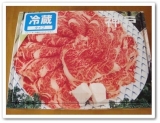 口コミ：辰屋さんの「神戸牛 切り落とし肉」ですき焼きと肉じゃがを堪能♪♪の画像（7枚目）