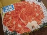 口コミ：特別な日に、至福のひと時を、、、★「神戸牛の辰屋」さんの極上しゃぶしゃぶ肉の画像（13枚目）