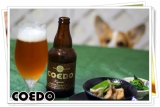 口コミ：COEDOビールの画像（4枚目）