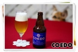 口コミ：COEDOビールの画像（2枚目）