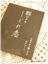 口コミ記事「神戸牛のしぐれ煮」の画像