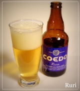 口コミ：COEDOビール♪の画像（8枚目）