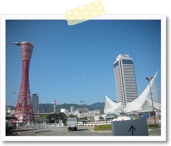 神戸ポートタワーの画像（1枚目）