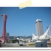 「神戸ポートタワー」【日本気象協会】全国タワーフォトコンテスト～全国のタワーのフォトを募集します～の投稿画像