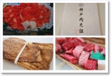 口コミ記事「いつものカレーがグレードアップ☆辰屋*神戸牛カレー肉*」の画像