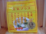 口コミ記事「ひかり味噌の「生姜の温まるおみそ汁」を飲んでみました☆」の画像