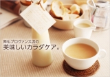 ジンジャーシロップ　北海道ミルク味 の画像（1枚目）