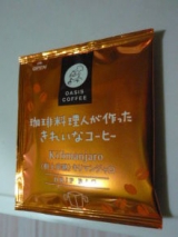 口コミ記事「きれいなコーヒー〜モ二プラさん〜」の画像