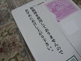 口コミ：モニプラ６７７☆ふるさと２１　三ヶ日町産特別栽培みかん☆の画像（2枚目）