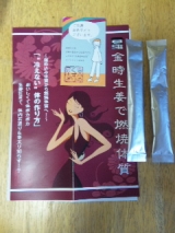 口コミ記事「金時生姜でポカポカ柚子飲みました」の画像