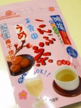 口コミ記事「減塩梅こんぶ茶」の画像