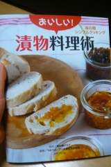 口コミ記事「ニキビとローフード：日本のローフードとは？ズバリ漬け物です！」の画像
