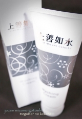 口コミ記事「*日本酒から生まれた化粧品！『上善如水/洗顔フォーム』*」の画像