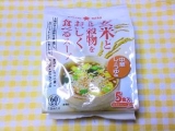 口コミ：「玄米と5種の穀物スープ」 3種類を食べ比べ☆の画像（4枚目）