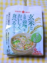 口コミ：「玄米と5種の穀物スープ」 3種類を食べ比べ☆の画像（7枚目）