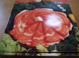 口コミ：神戸牛 焼肉 特選ラムイチで晩酌の画像（6枚目）