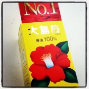「椿の存在感。」85周年記念！大島椿は“黄色い箱に赤い椿の花一輪”写真コンテスト！の投稿画像