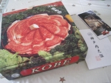 口コミ記事「【辰屋】神戸牛焼肉特選ラムイチ」の画像