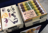 口コミ：阪神百貨店の四国味めぐり&プロージット。の画像（6枚目）