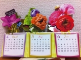 「お花のカレンダー」の画像（1枚目）