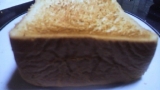 口コミ：Pasco 通販限定「北海道食パン」の画像（1枚目）