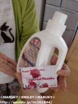 口コミ：赤ﾁｬﾝにも安心♪天然素材の柔軟剤＆洗剤をママと一緒に☆(艸-_･*)の画像（4枚目）