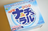 口コミ記事「【レビュー】NEWナチュラルせんたく洗剤＜粉末＞1.0kg」の画像