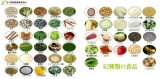 口コミ：「52種類の自然素材」☆本場韓国でも評判の『生食（センシク）』いただきました(＊´∀｀＊)ゞの画像（5枚目）