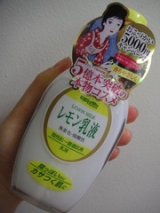 口コミ：超ロングセラー「明色レモン乳液」☆明色化粧品の画像（4枚目）