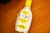 口コミ記事「明色レモン乳液」の画像