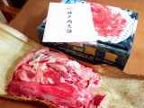 口コミ：日本が誇る和牛の代表！「神戸牛」のすじ肉煮込みの画像（6枚目）