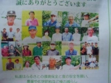 口コミ：愛知県産自然農法認定『新玉ねぎ』レポートの画像（1枚目）