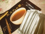 口コミ記事「ダイエットサポート茶「コタラヒム」配合エステのお茶☆飲んでみたよ」の画像