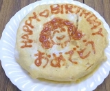 「誕生日の記念になります。」の画像（1枚目）