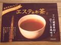 口コミ記事「エステのお茶☆」の画像