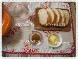 口コミ：ケデップ＊マイクロポットでレンジ料理♪オニオングラタンスープ | haruの画像（5枚目）
