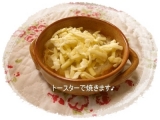 口コミ：ケデップ＊マイクロポットでレンジ料理♪オニオングラタンスープ | haruの画像（3枚目）