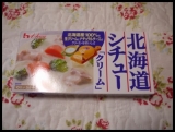 口コミ：ケデップ＊マイクロポットでレンジ料理♪シチュー | haruの画像（6枚目）