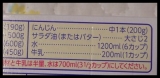 口コミ：ケデップ＊マイクロポットでレンジ料理♪シチュー | haruの画像（5枚目）