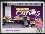 「curves」の画像（1枚目）