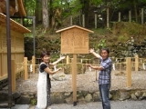 「貴船神社奥の院で　夫とポーズ」の画像（1枚目）