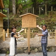 貴船神社奥の院で　夫とポーズ