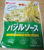 「マ・マー 弾む生パスタ　秋の新商品！どれ食べる？」の画像