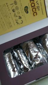 口コミ：カラダに嬉しい野菜スイーツ！東京ソラマチで買えます！食感もたまらないべジザックの画像（3枚目）